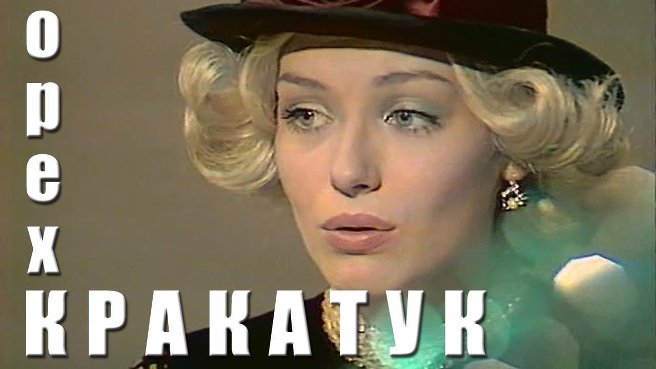 Кадр 1