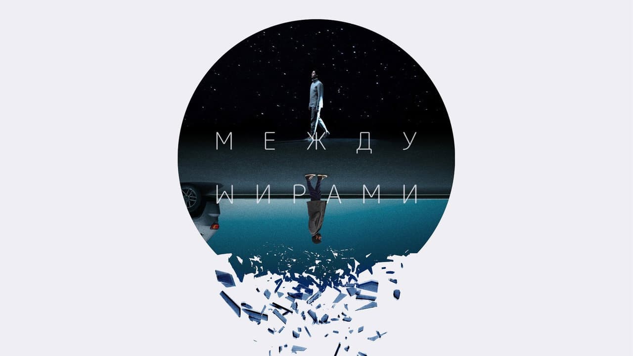 Кадр 1