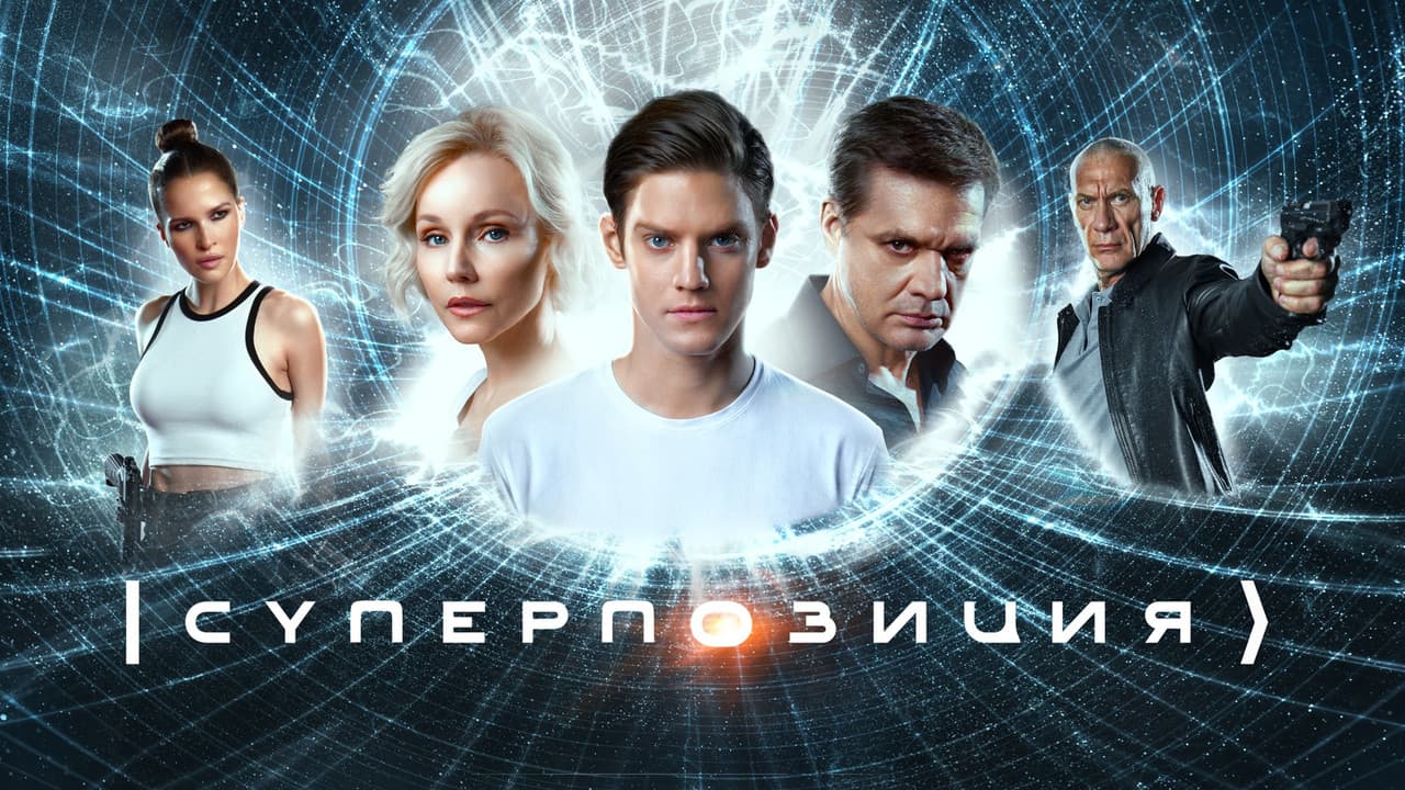 Кадр 1