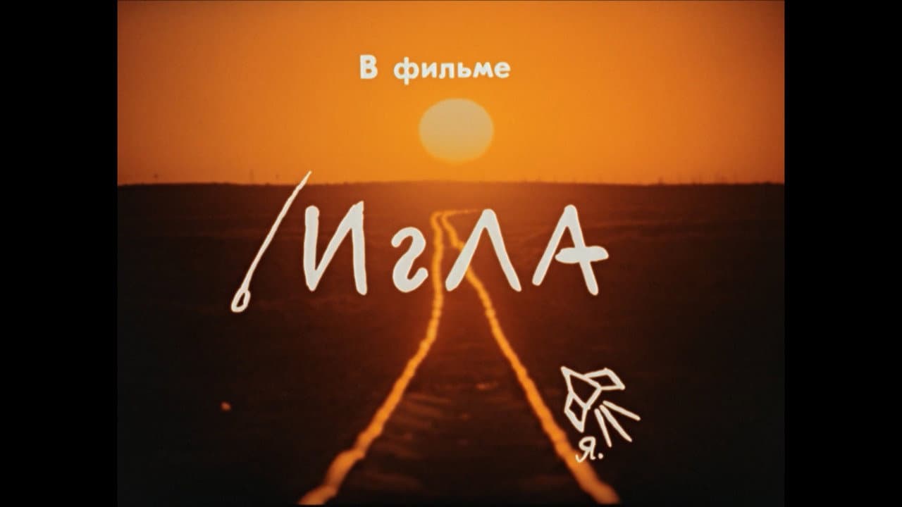 Кадр 1