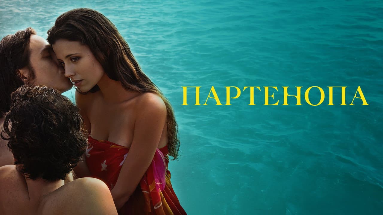 Кадр 3
