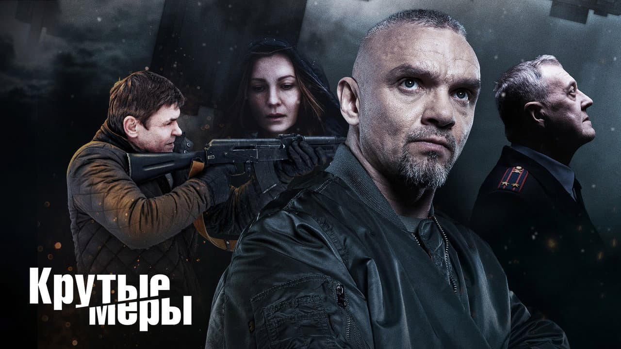 Кадр 1