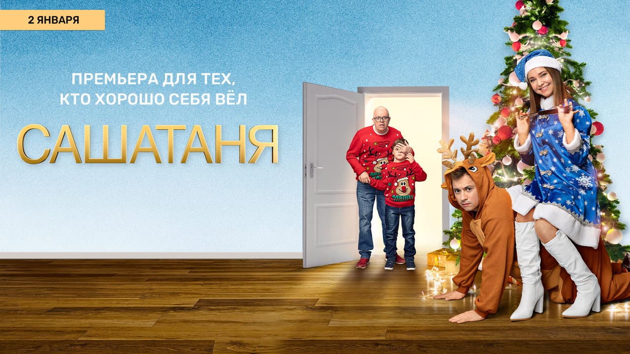 Кадр 2