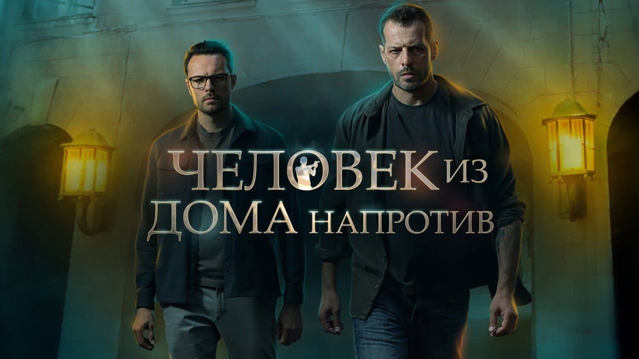 Кадр 2