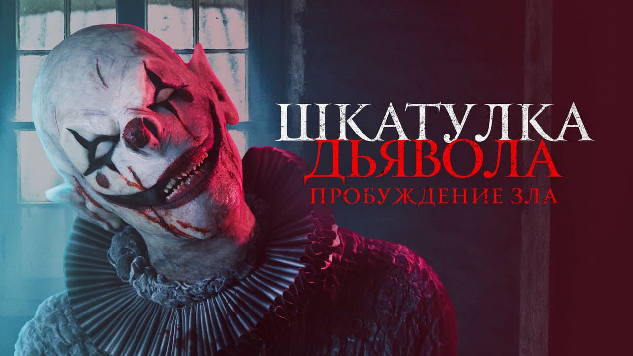 Кадр 1