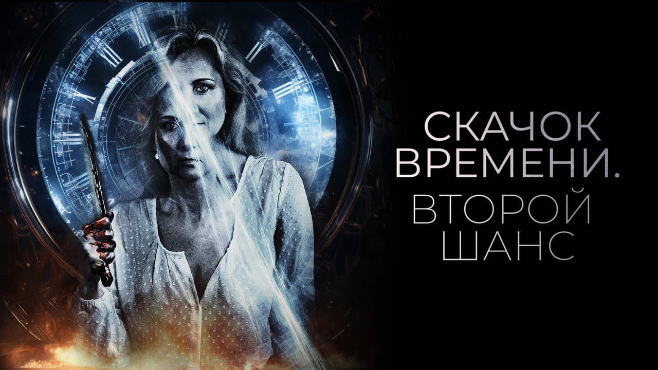 Кадр 1