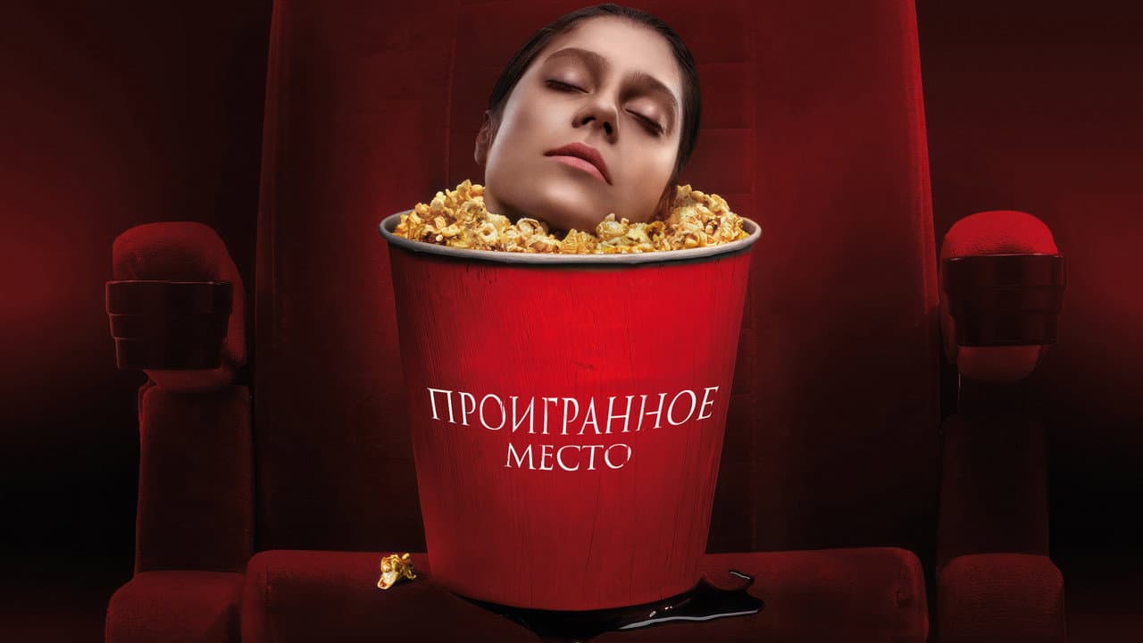 Кадр 2