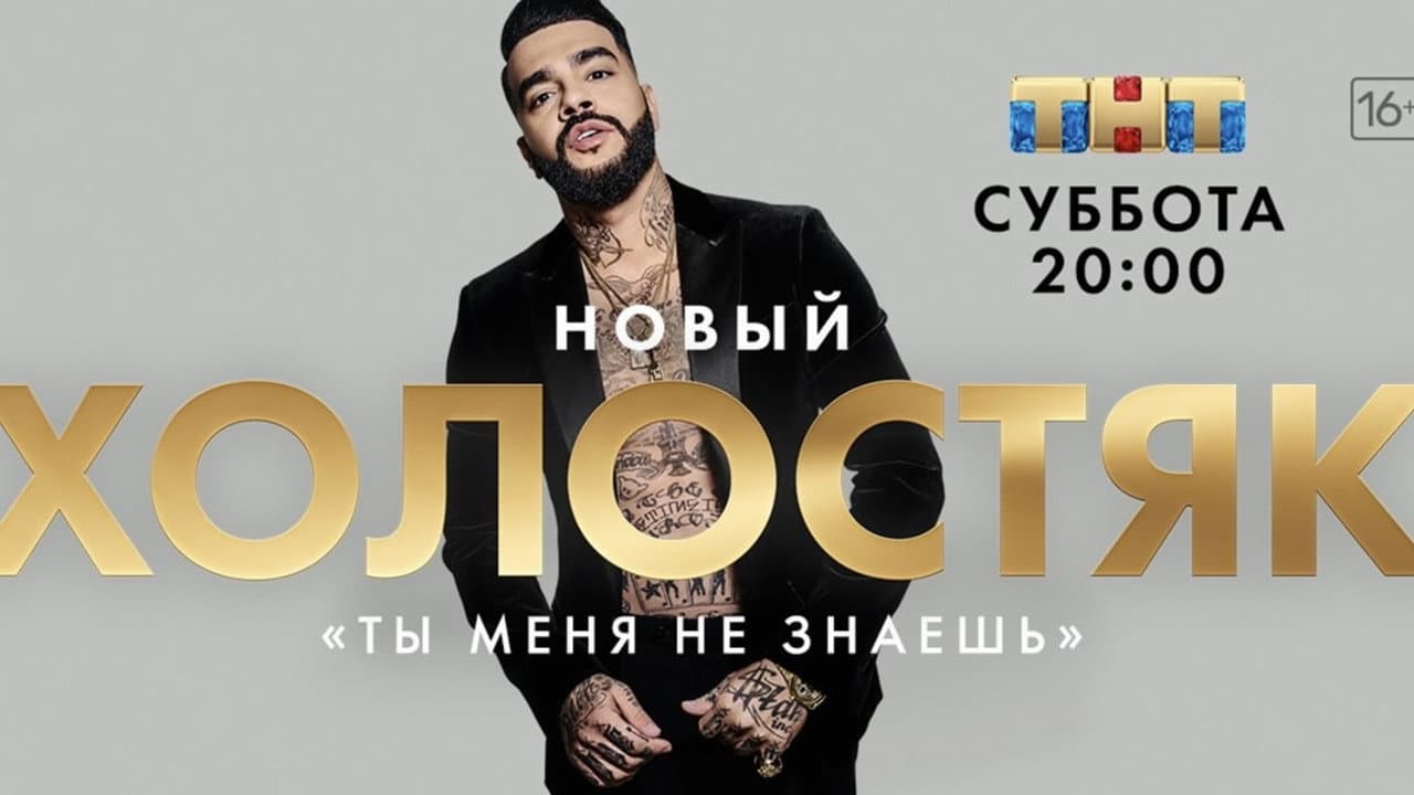 Кадр 3