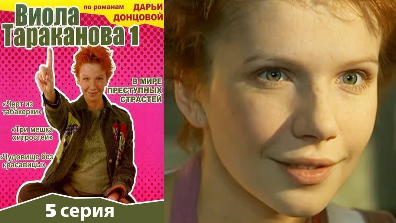 Кадр 1
