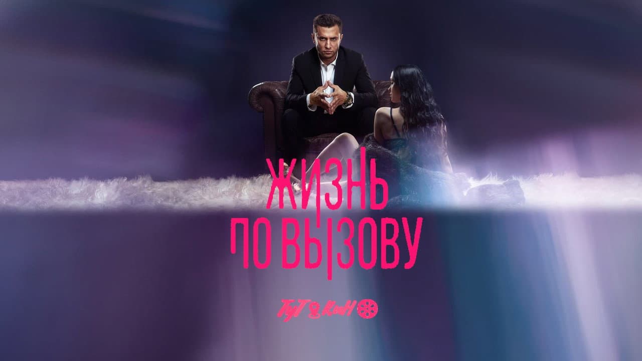 Кадр 1