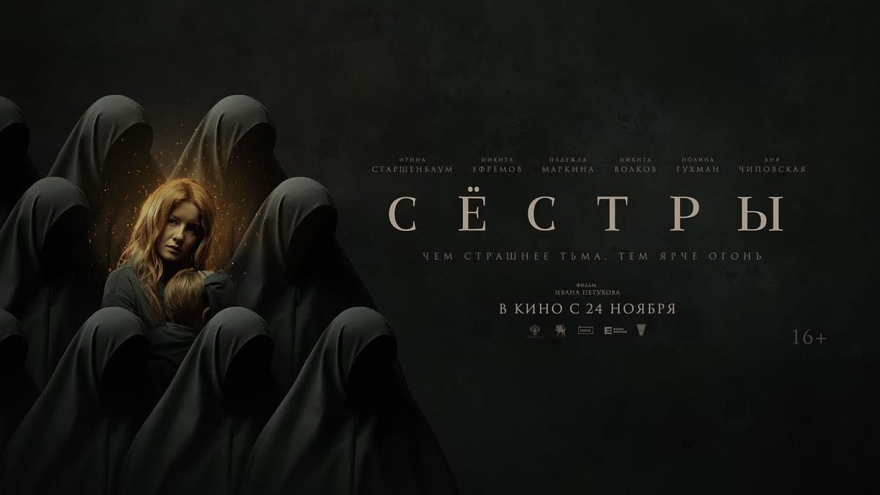 Кадр 2