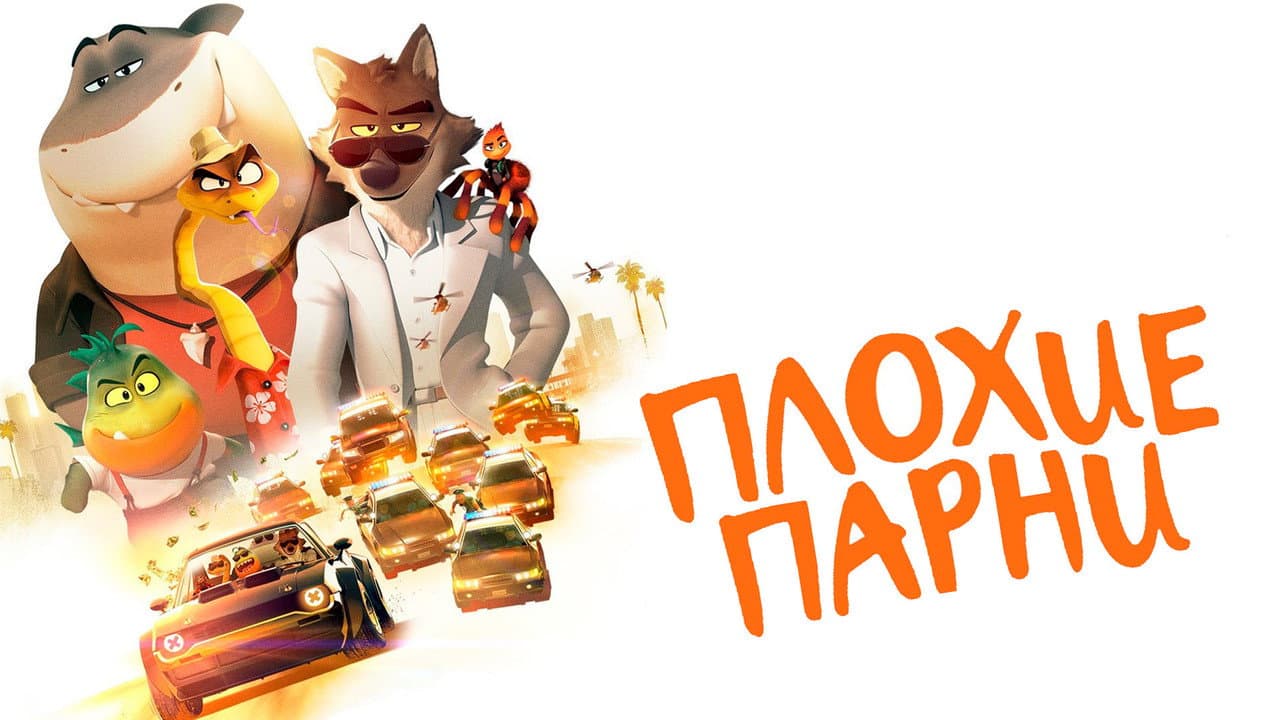 Кадр 1