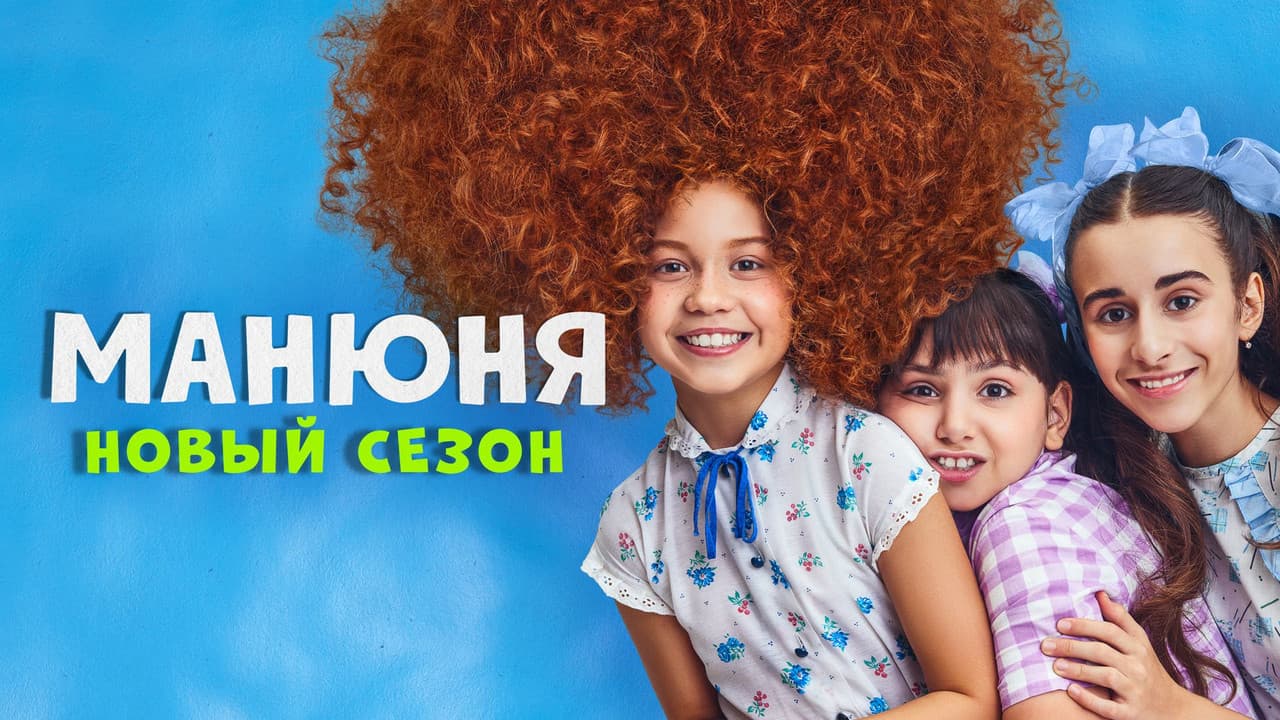 Кадр 2