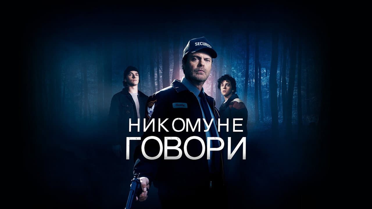 Кадр 1