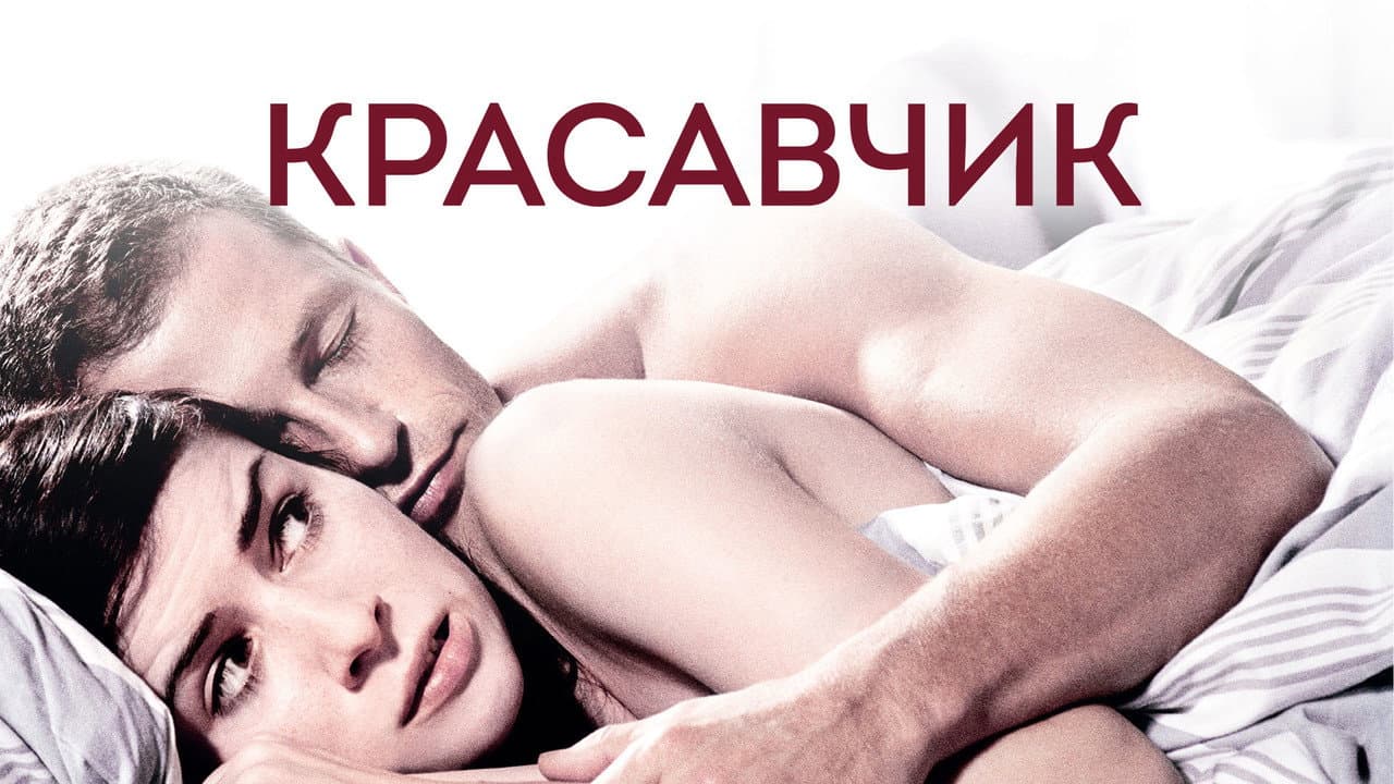 Кадр 1