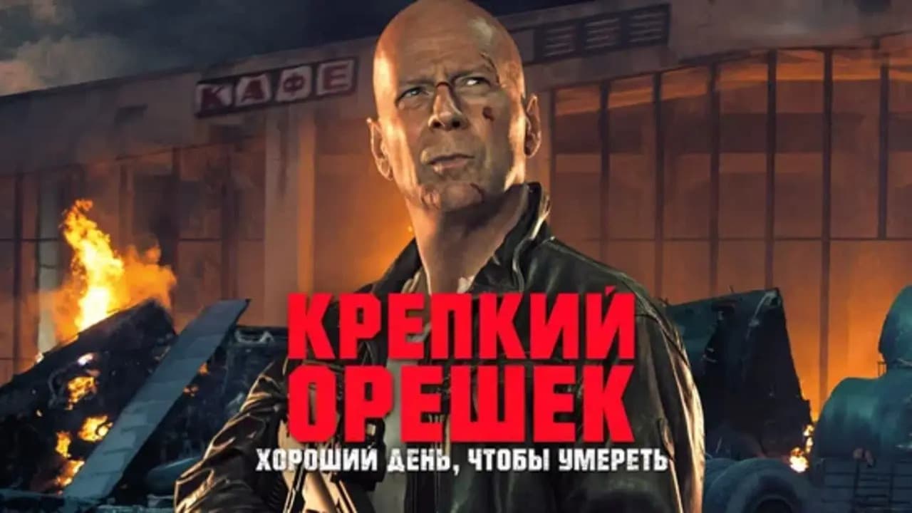 Кадр 3