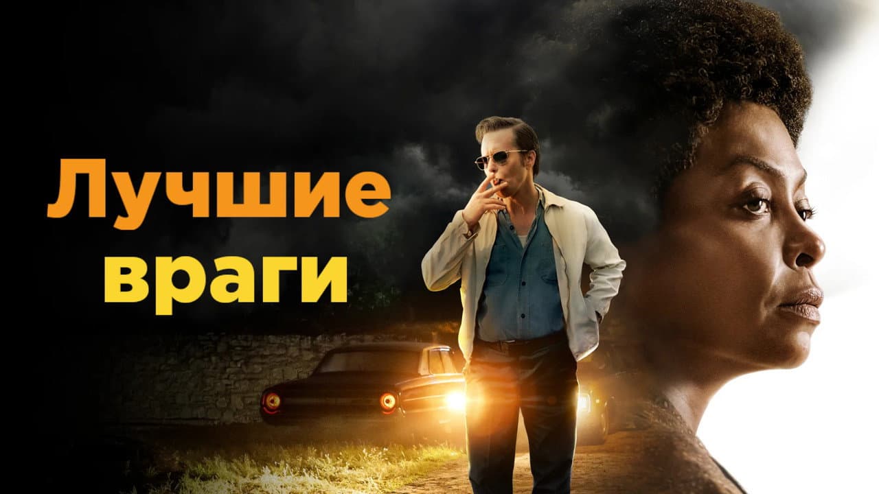 Кадр 1