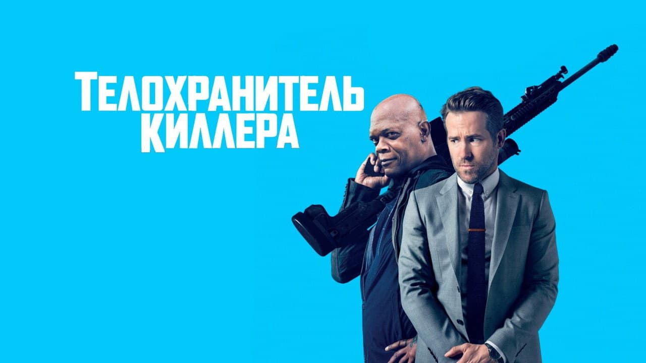 Кадр 2