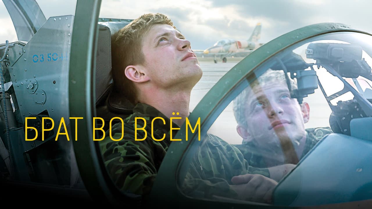 Кадр 1