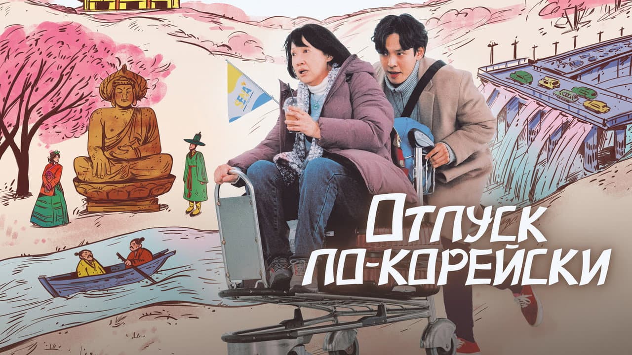 Кадр 1