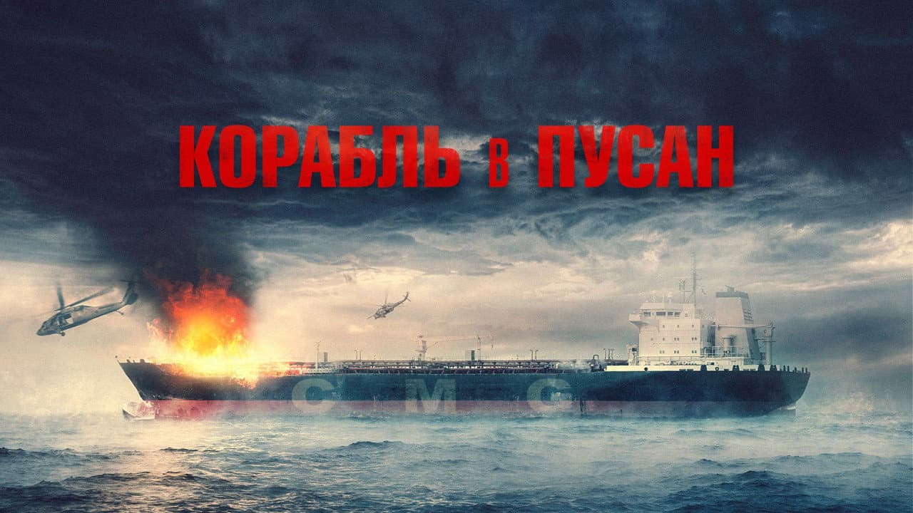 Кадр 2