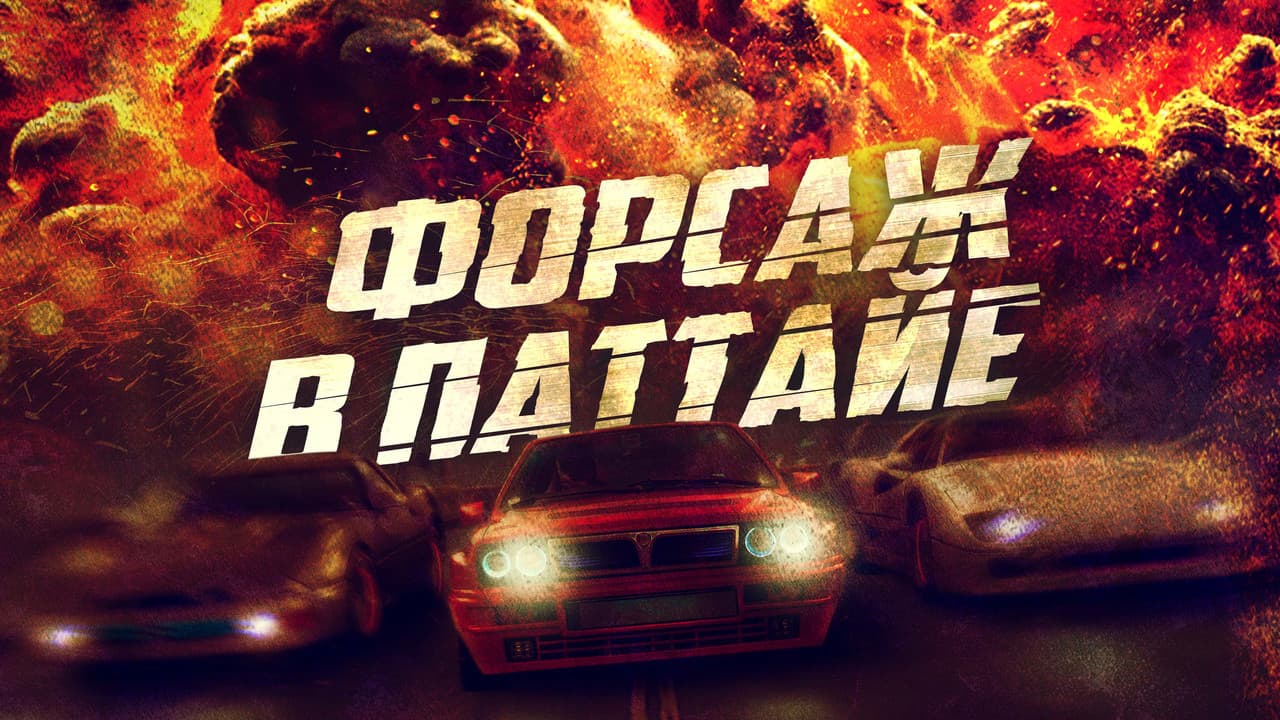 Кадр 1