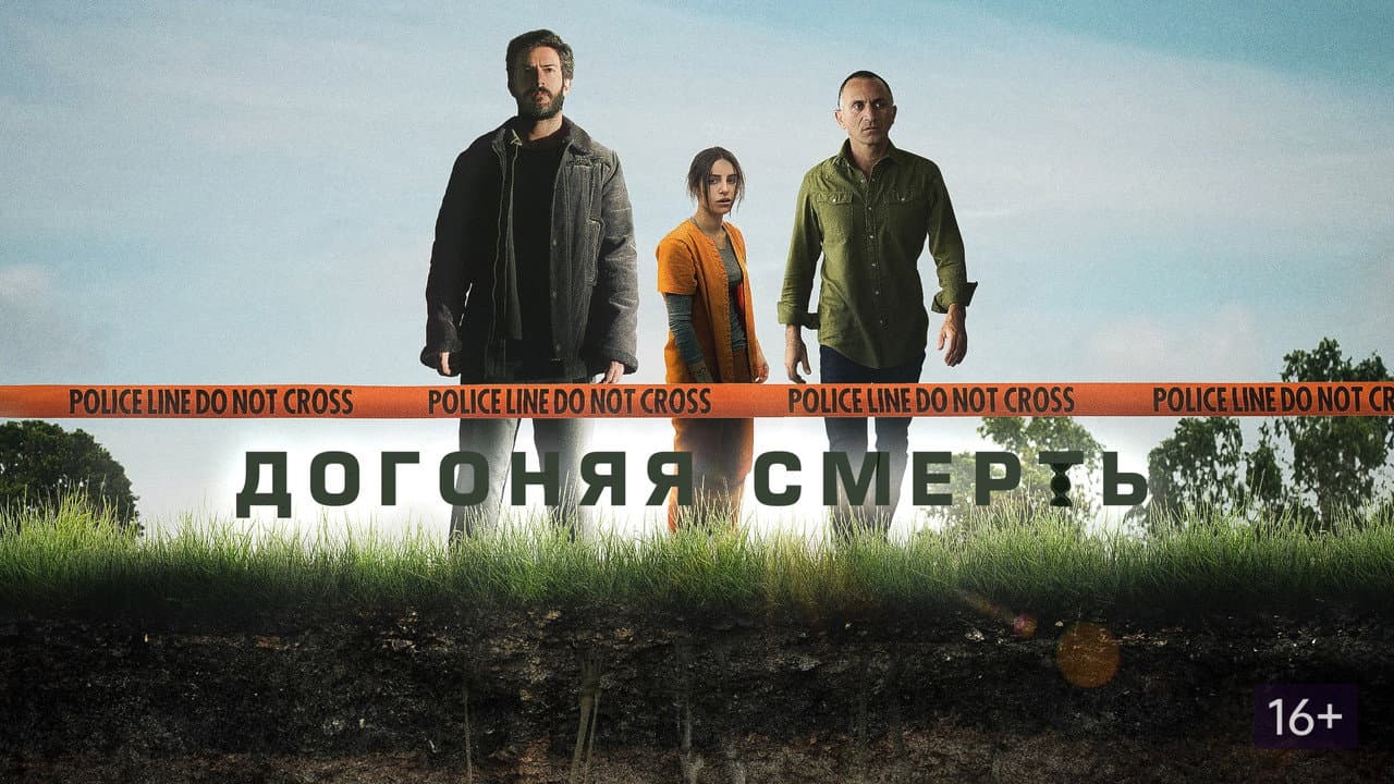 Кадр 1