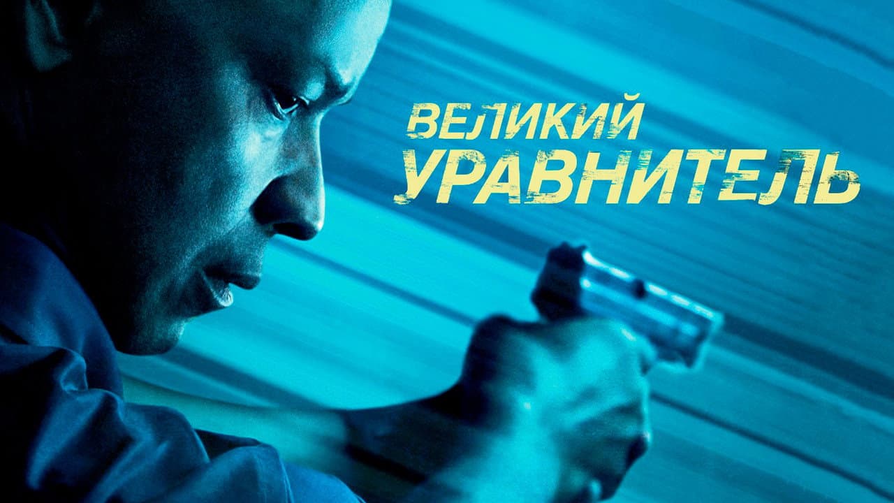 Кадр 5