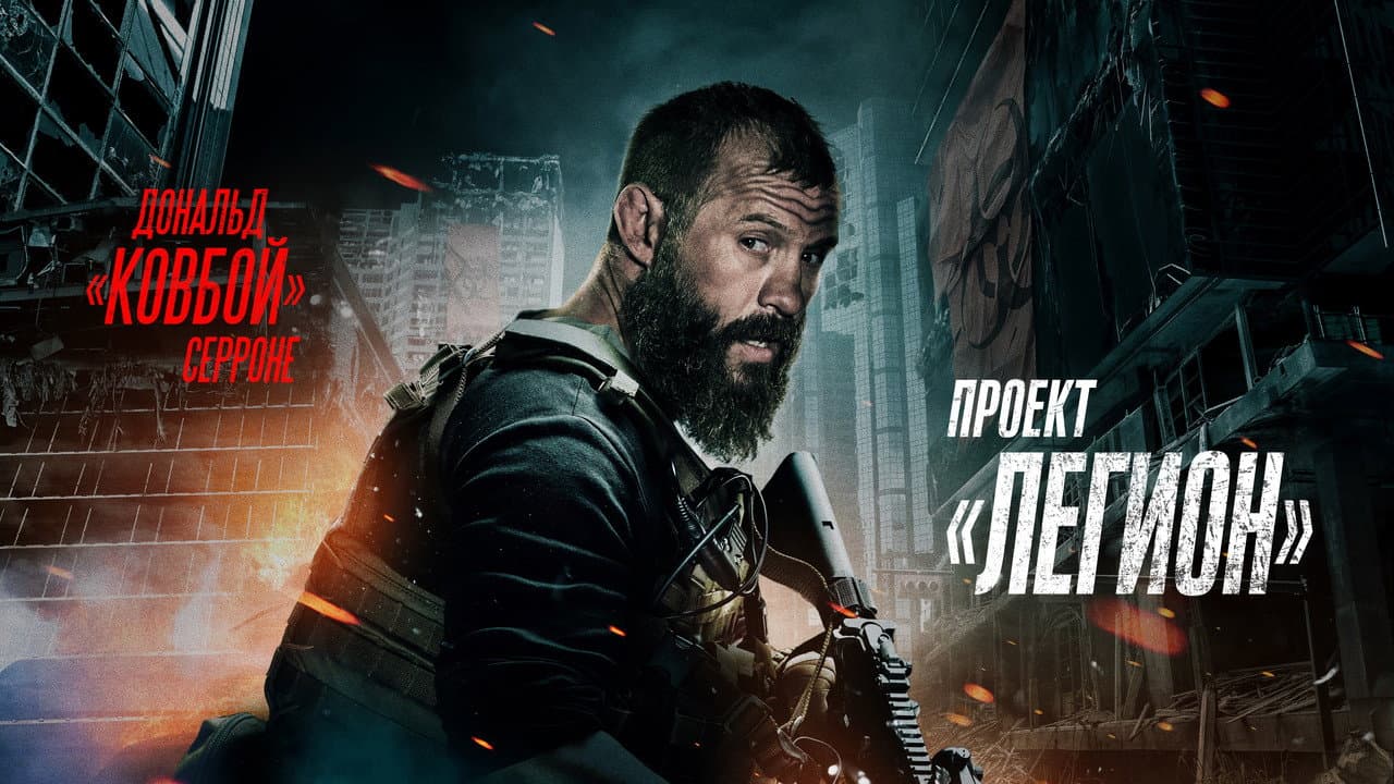 Кадр 1