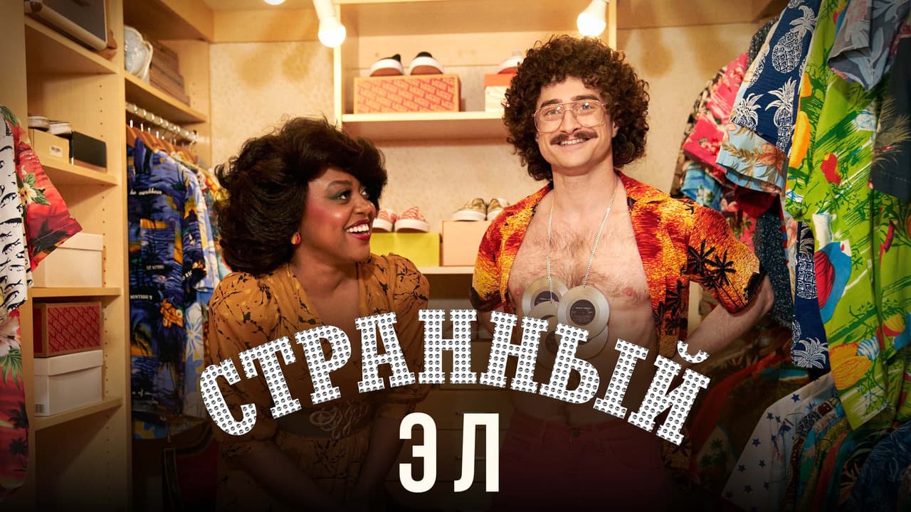 Кадр 3