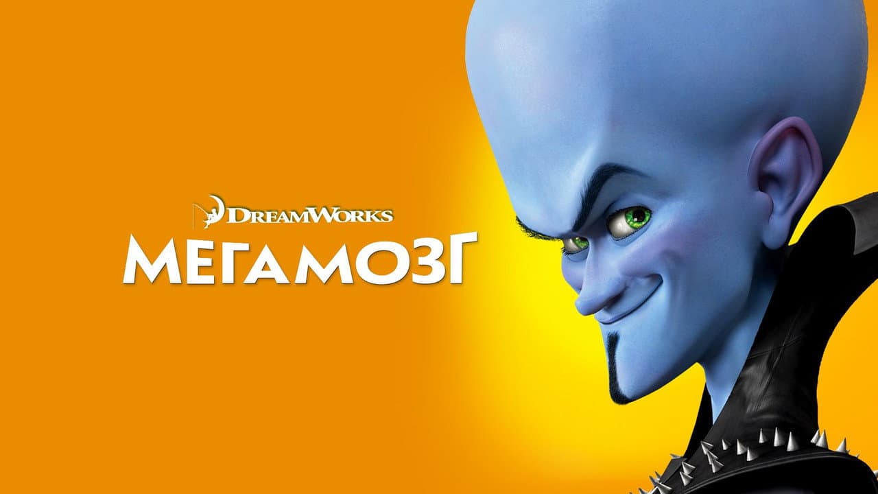 Кадр 1