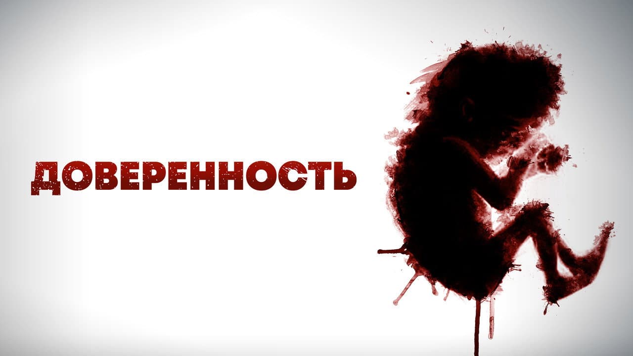 Кадр 1