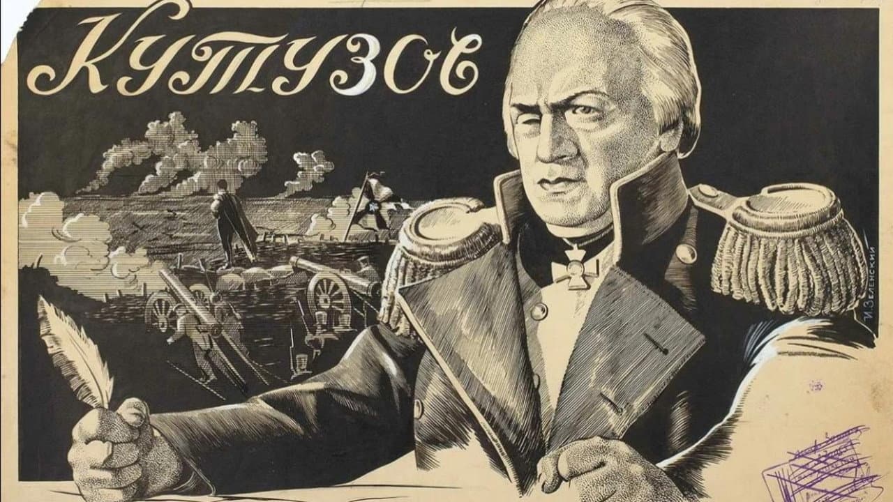 Кадр 2