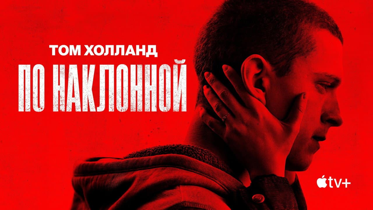 Кадр 1