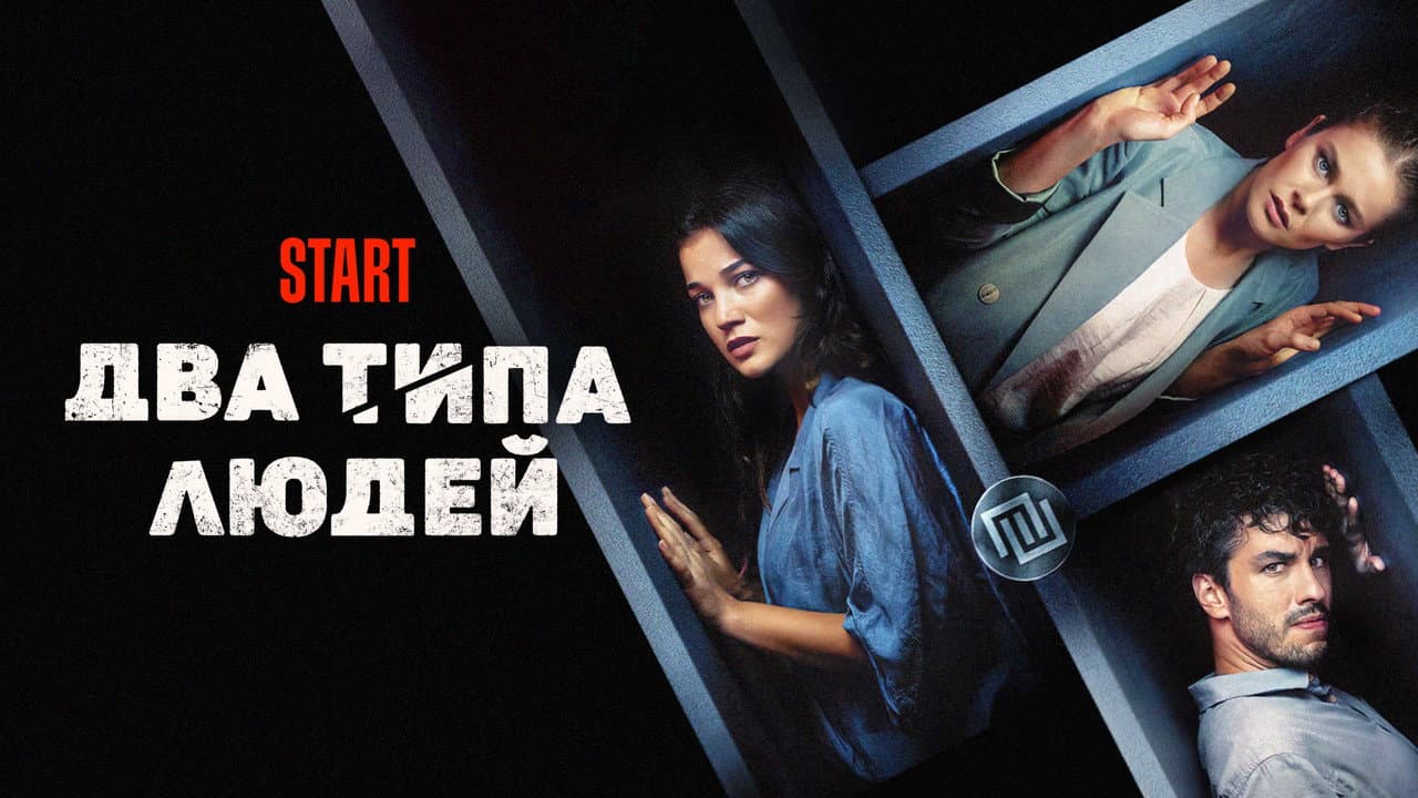 Кадр 1