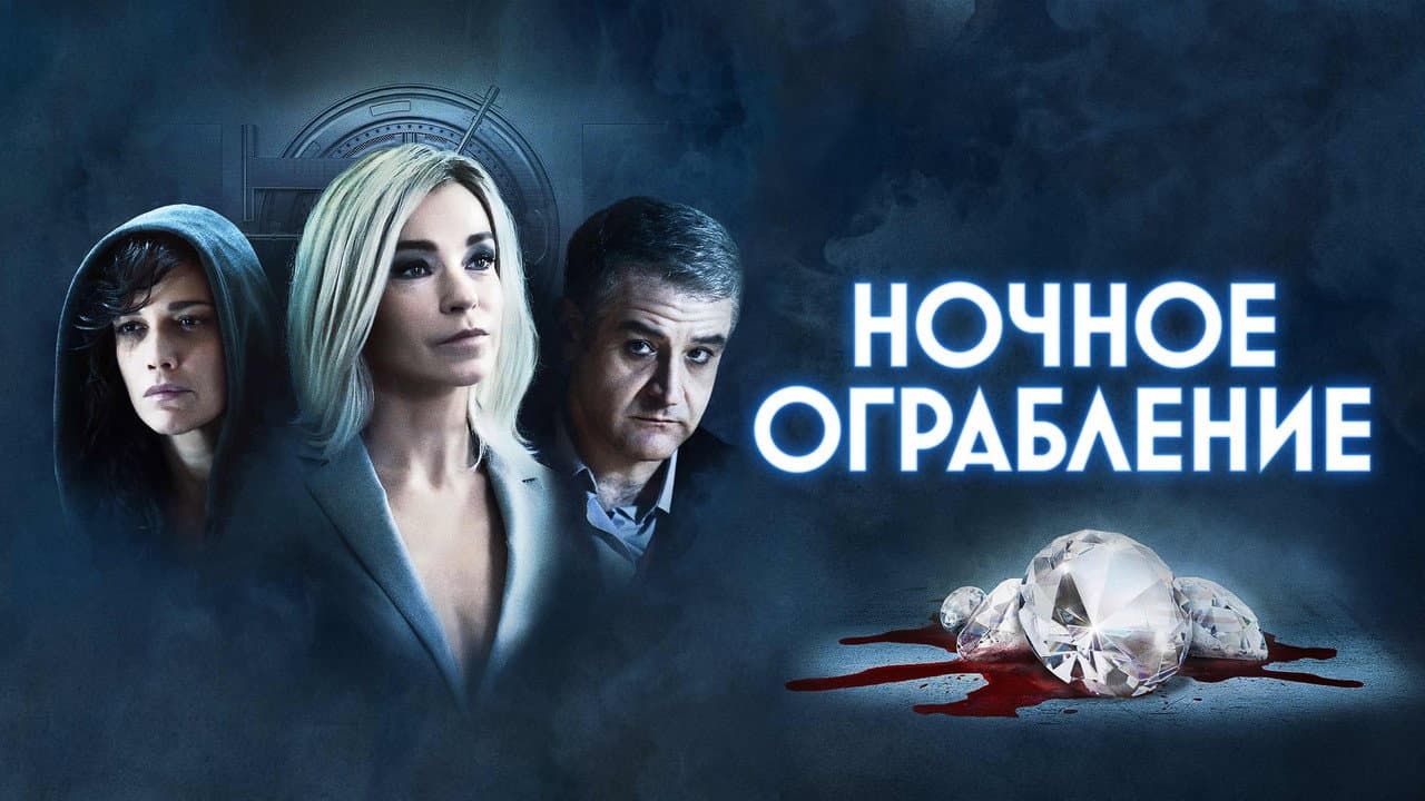 Кадр 1