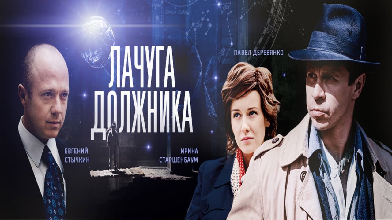 Кадр 1
