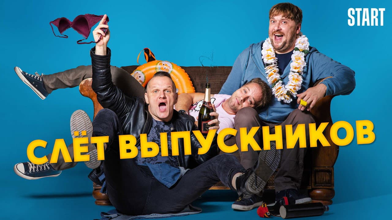 Кадр 1