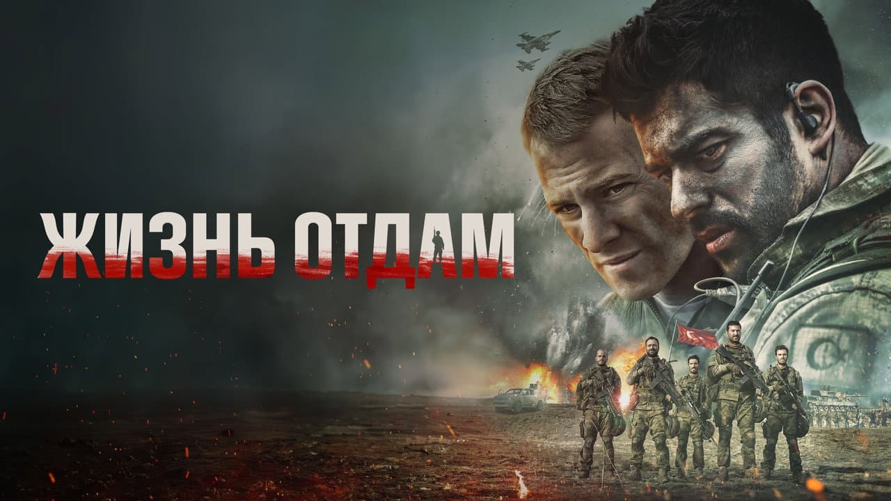 Кадр 1