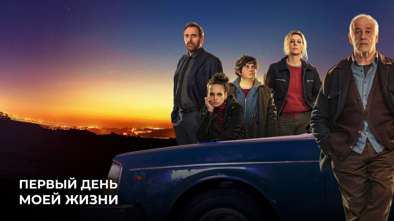 Кадр 1