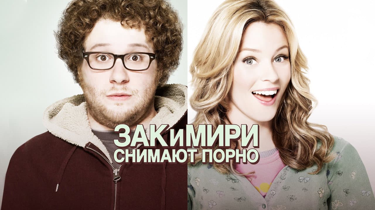 Кадр 1