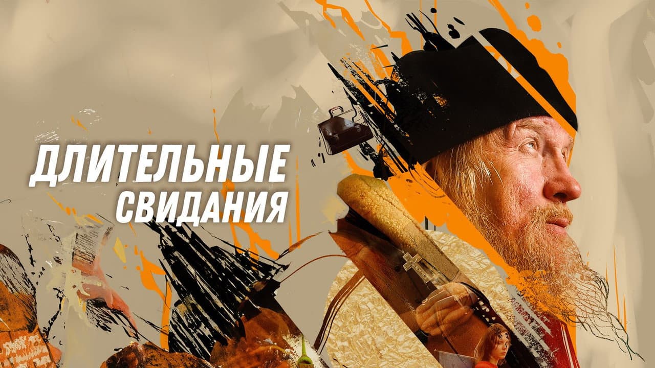 Кадр 1