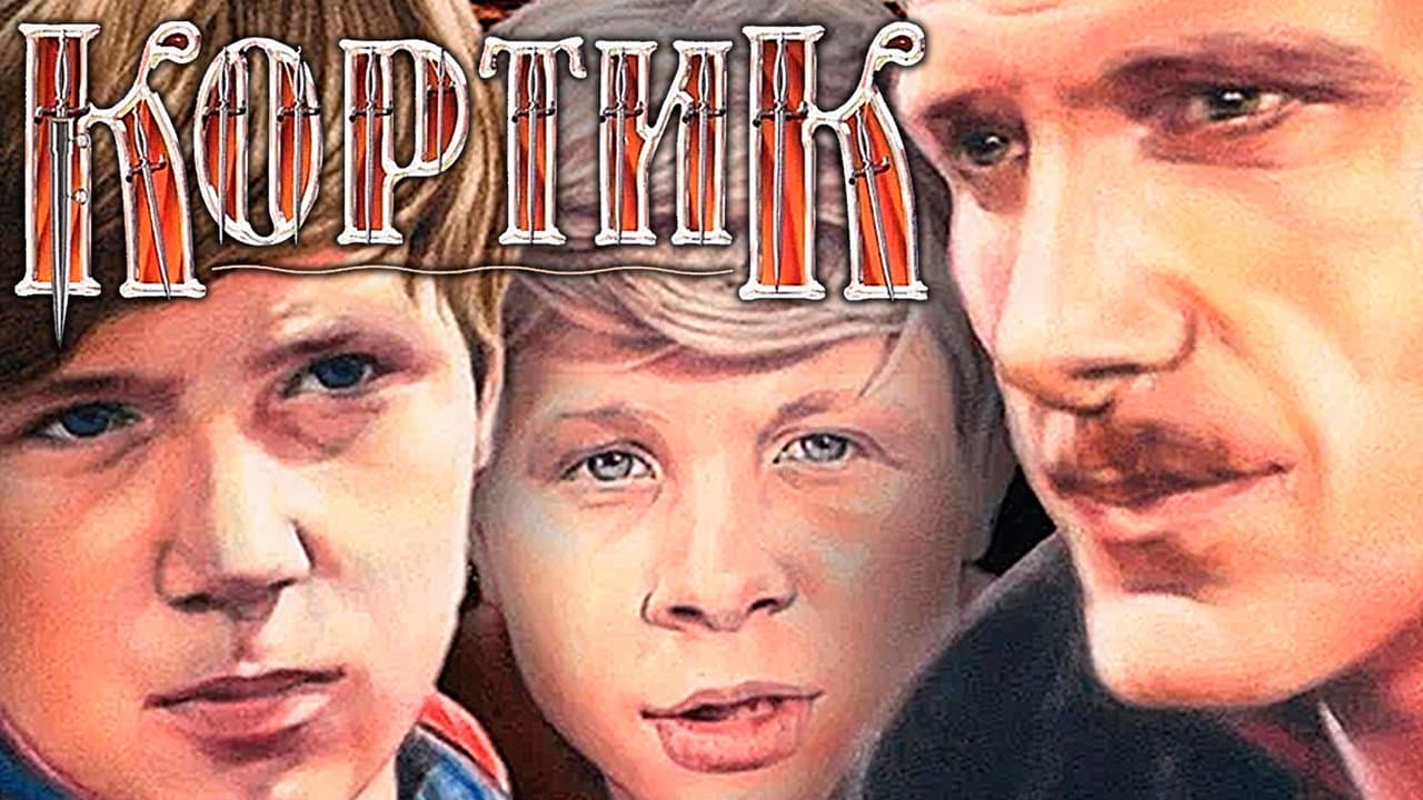 Кадр 2