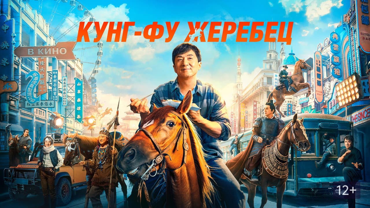 Кадр 3