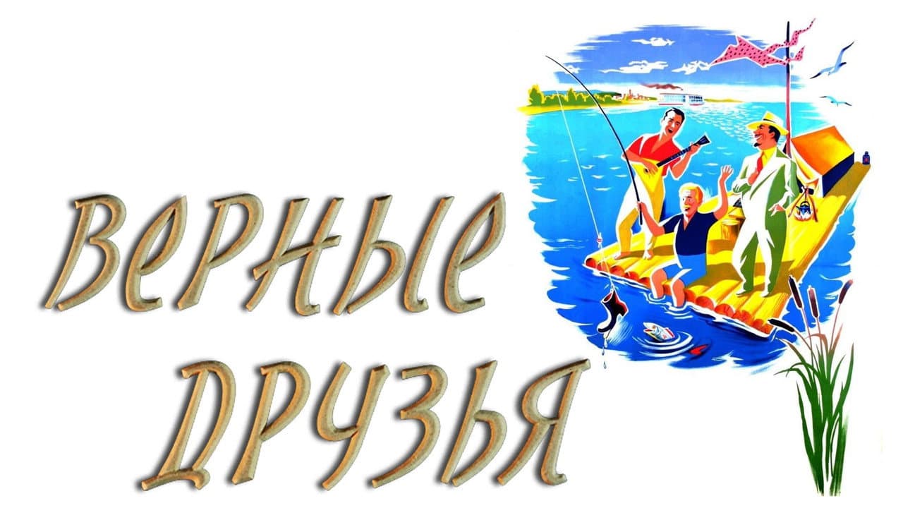 Кадр 2