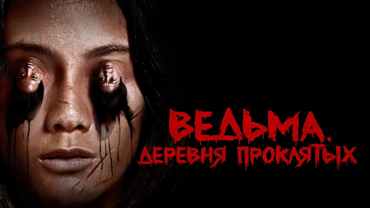 Кадр 1