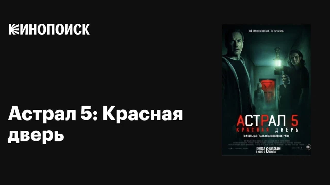 Кадр 4