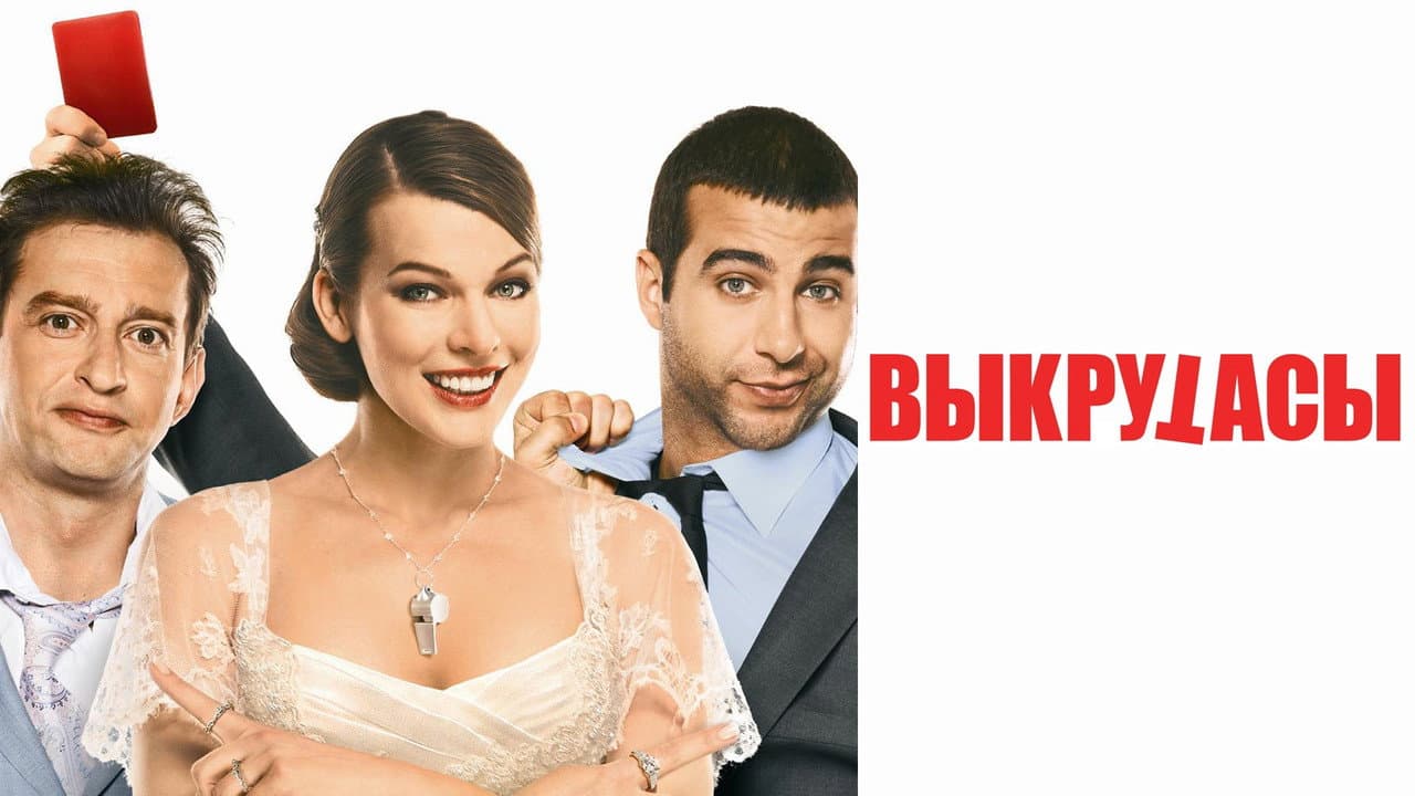 Кадр 1