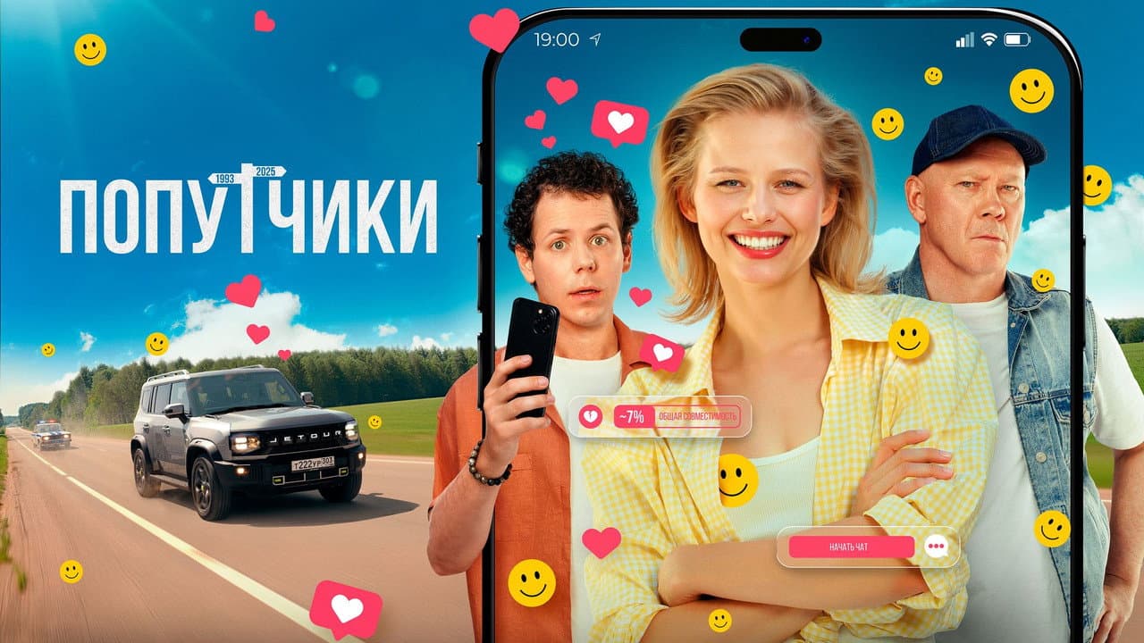Кадр 1