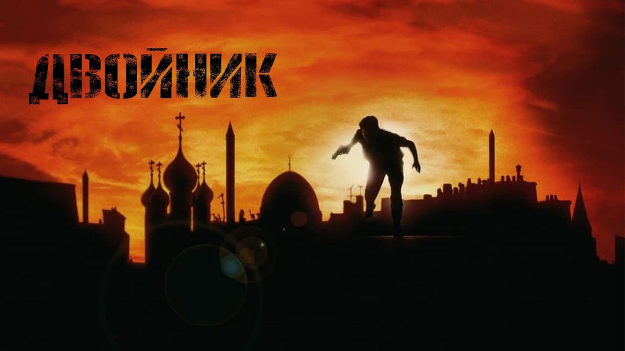 Кадр 1